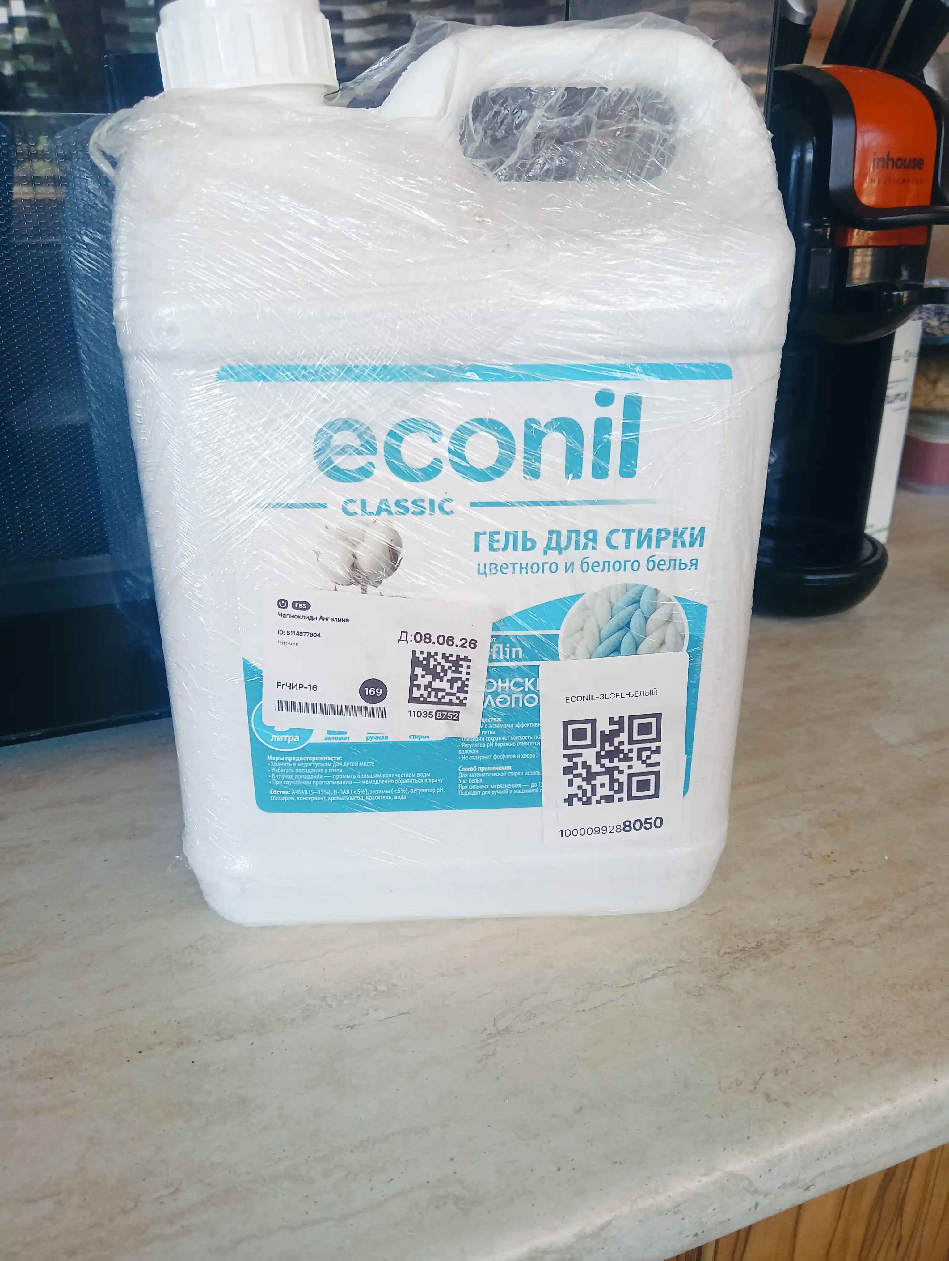 Econil kir yuvish geli 3 l, suyuq kir yuvish kukuni