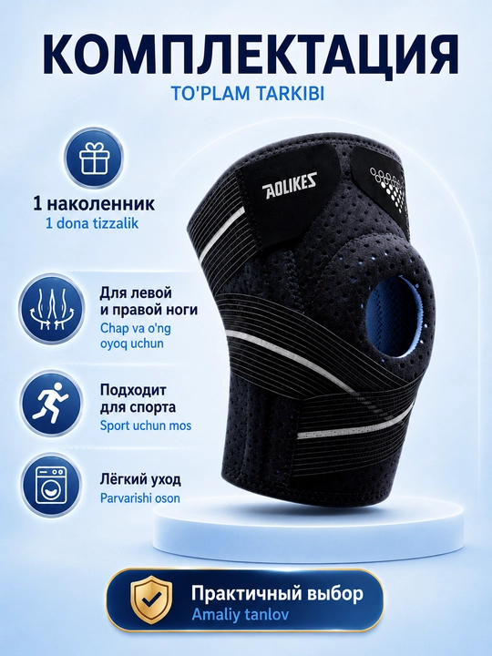 AOLIKES yon prujinali tayanchli ortopedik tizzalik, tizza bandaji, fiksator va ortez