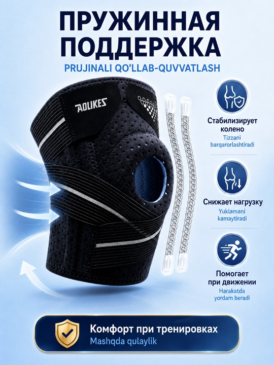 AOLIKES yon prujinali tayanchli ortopedik tizzalik, tizza bandaji, fiksator va ortez