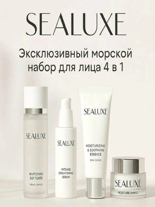 Sovga uchun ajoyib tanlov, SEALUXE 4 tasi 1 da