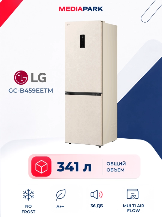 Холодильник LG GC-B459EETM - 