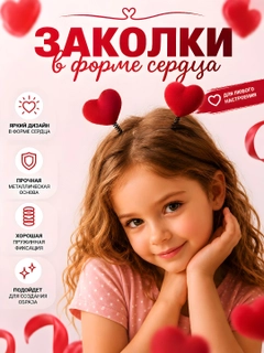 Красный