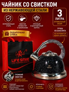 Черный