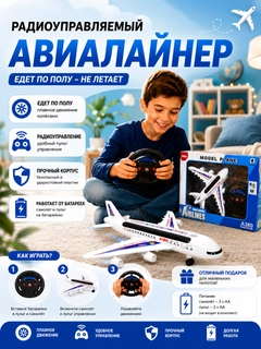 Белый