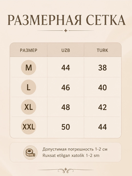 Fransuzcha uzunlikdagi kuzgi kundalik ko‘ylak