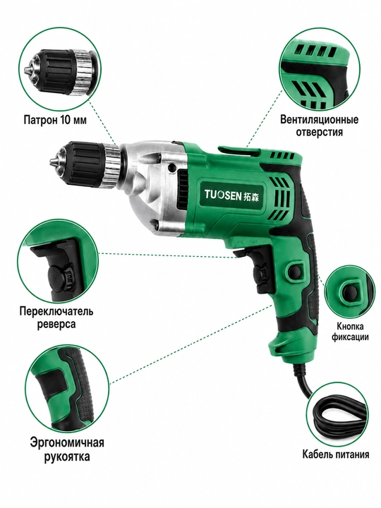 TUOSEN 710 Vt elektr drel, 10 mm patron, revers, 2 tezlik
