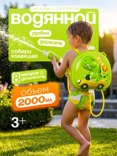 Лайм