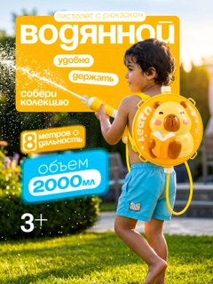 Желтый