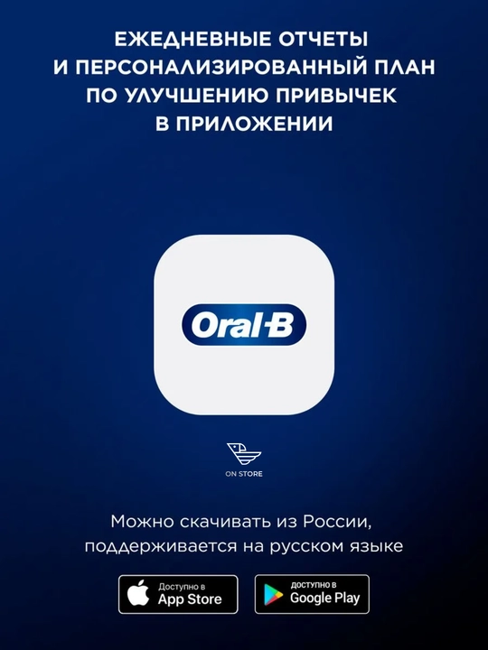 Oral-B iO Series 10 sun’iy intellektli elektr tish cho‘tkasi