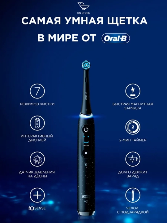 Oral-B iO Series 10 sun’iy intellektli elektr tish cho‘tkasi