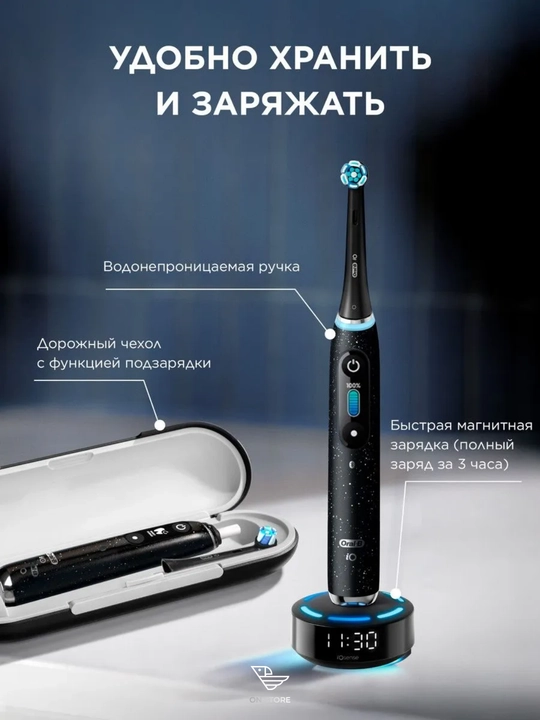 Oral-B iO Series 10 sun’iy intellektli elektr tish cho‘tkasi