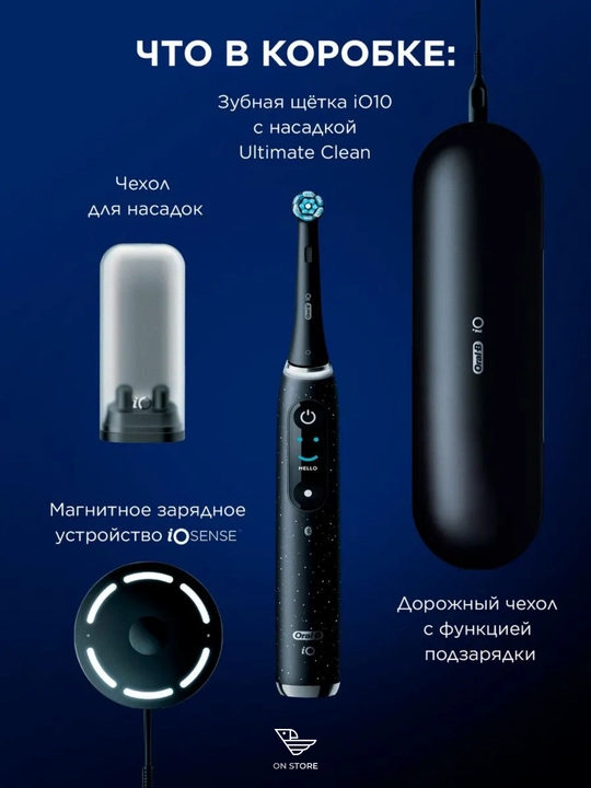 Oral-B iO Series 10 sun’iy intellektli elektr tish cho‘tkasi