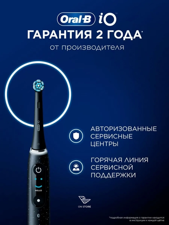 Oral-B iO Series 10 sun’iy intellektli elektr tish cho‘tkasi