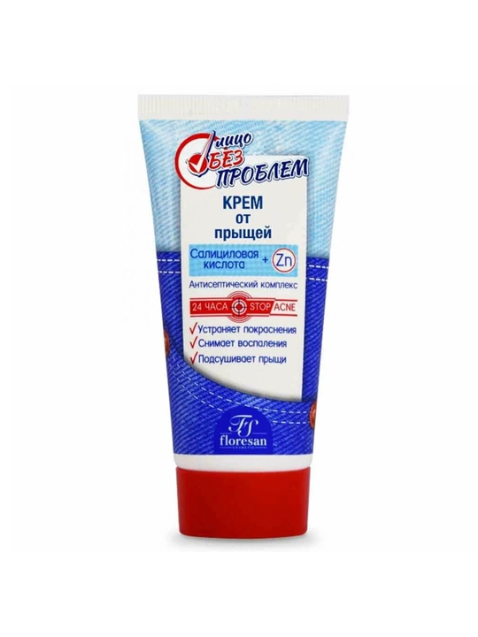 F-10 husnbuzarlarni davolash kremi "Muammosiz yuz", 50 ml - 