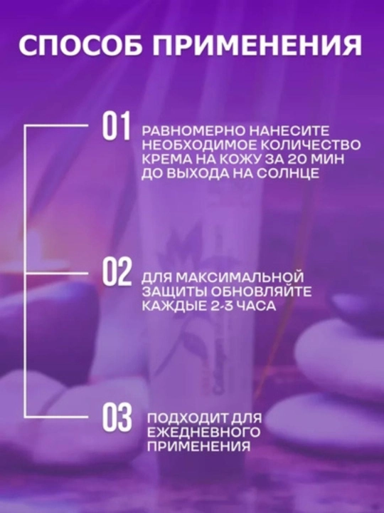 Dr.Cellio SPF 50+ yuz uchun quyoshdan himoya qiluvchi krem