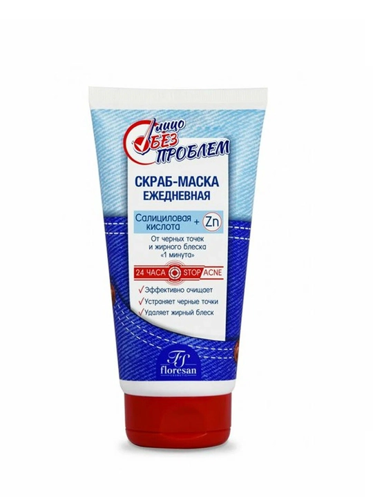 F-11 "Muammosiz yuz" qora nuqtalarga qarshi kundalik skrab-niqobi, 150 ml - 