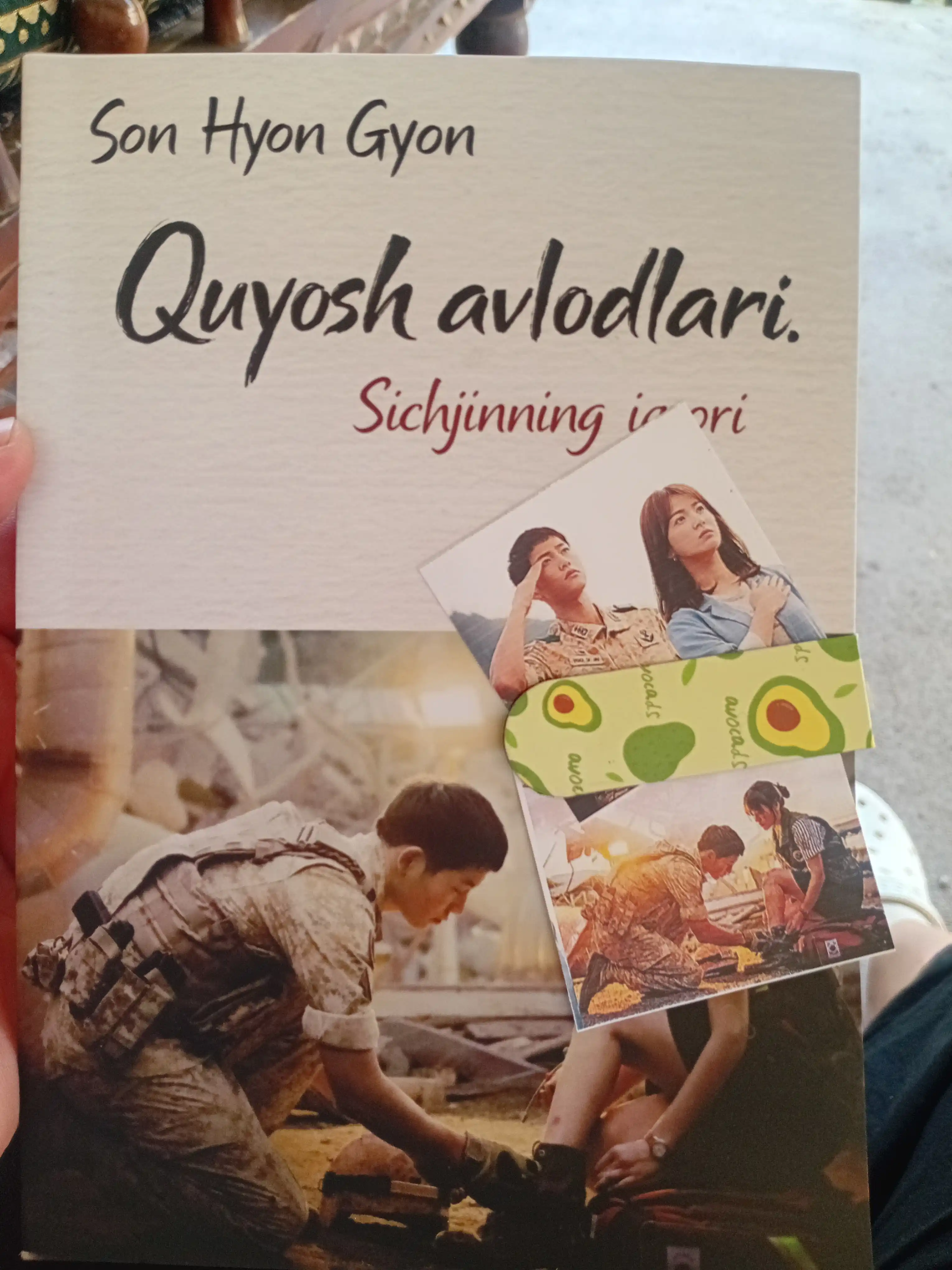 Son Hyon Gyon, Quyosh avlodlari, Sichjinning iqrori