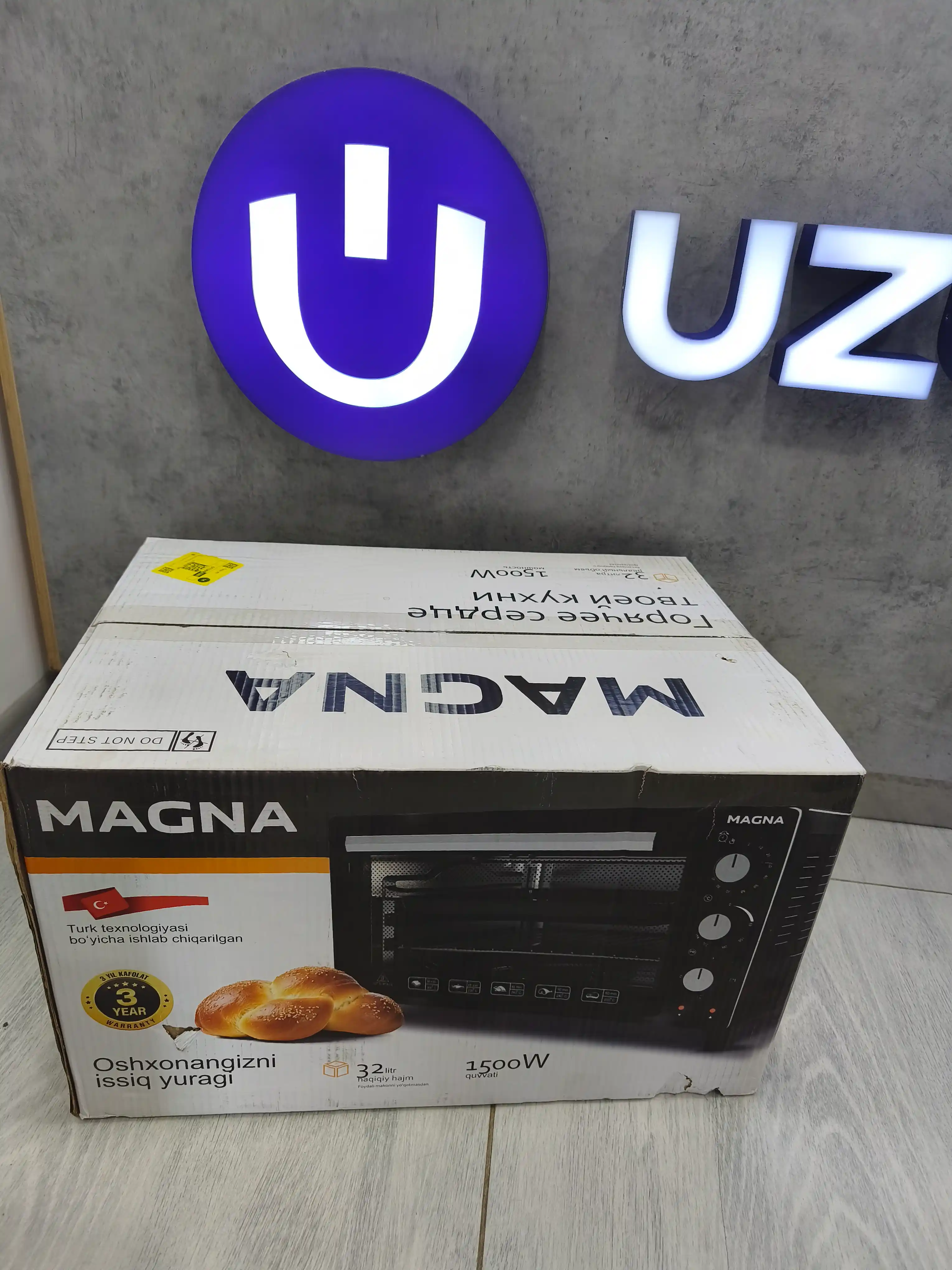 Мини печь Magna MF3215B-08BM/1, объем 32 л, мощность 1500 Вт