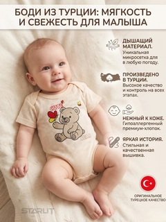 Бежевый меланж
