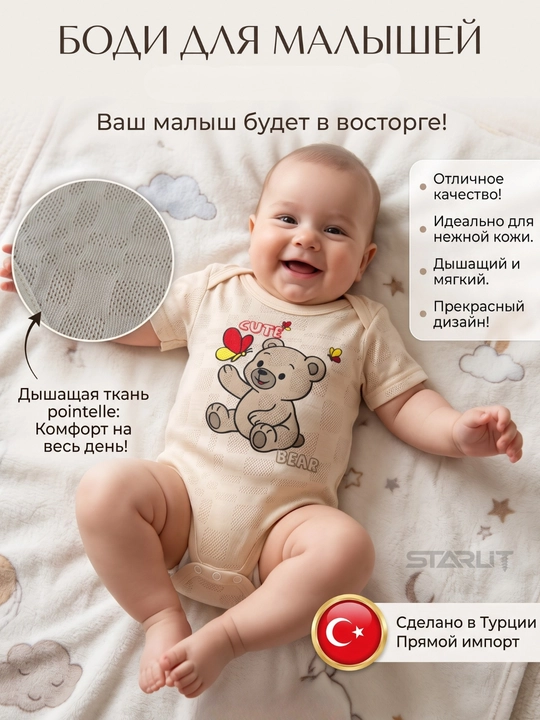 Боди с коротким рукавом для новорожденных, хлопок, дышащее, для мальчиков и девочек боди