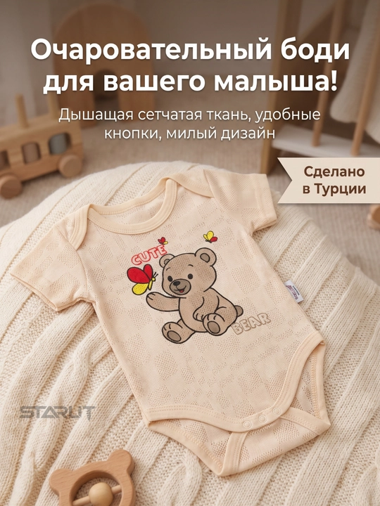 Боди с коротким рукавом для новорожденных, хлопок, дышащее, для мальчиков и девочек боди