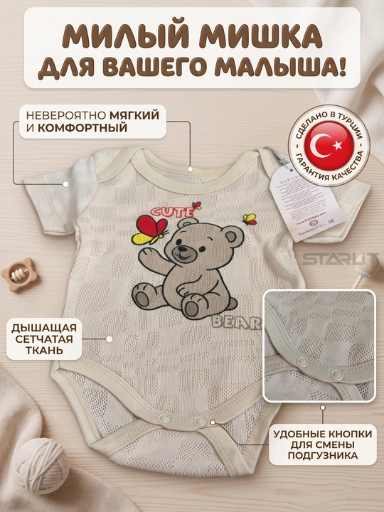 Боди с коротким рукавом для новорожденных, хлопок, дышащее, для мальчиков и девочек боди