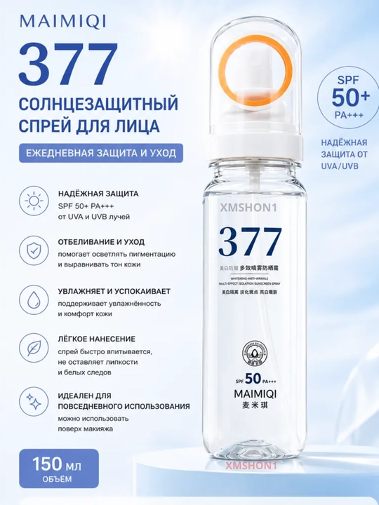 SPF 50+ yuz uchun quyoshdan himoya spreyi, UV himoya mist 377, namlantiruvchi SPF spray