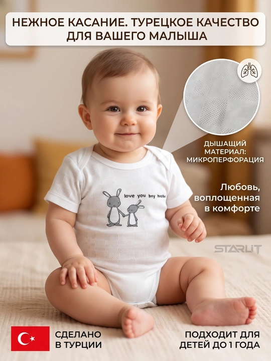 Chaqaloqlar uchun kalta yengli bodi, paxta,nafas oluvchi, o‘g‘il va qiz bolalar uchun bodi - 