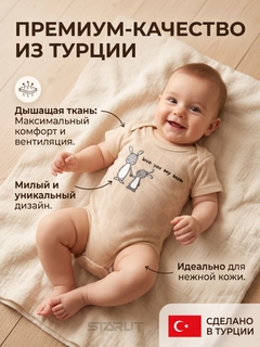 Кремовый