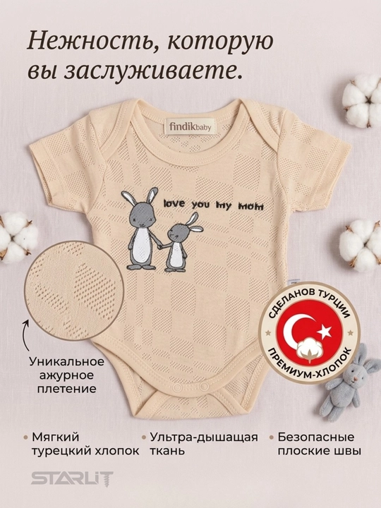 Боди с коротким рукавом для новорожденных, хлопок, дышащее, для мальчиков и девочек боди
