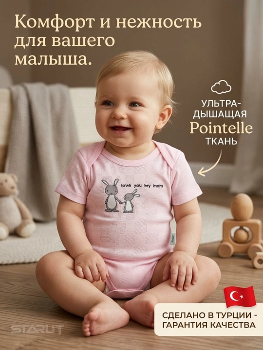 Chaqaloqlar uchun kalta yengli bodi, paxta,nafas oluvchi, o‘g‘il va qiz bolalar uchun bodi - 