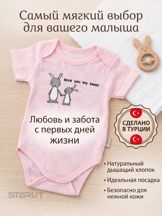 Боди с коротким рукавом для новорожденных, хлопок, дышащее, для мальчиков и девочек боди