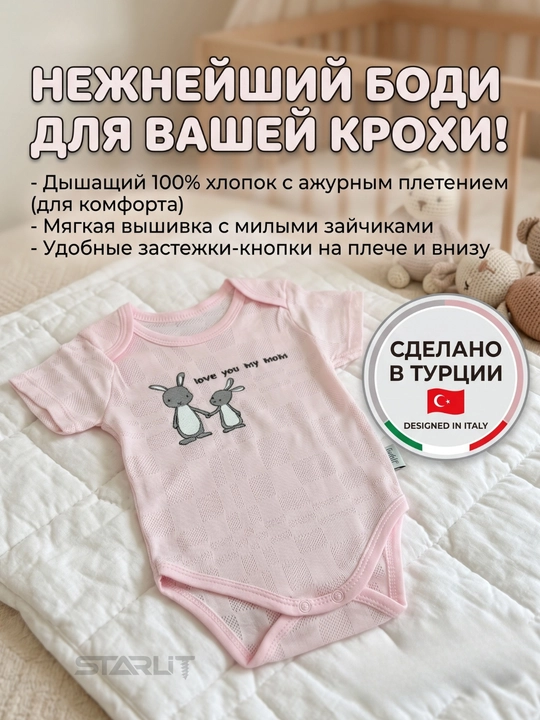 Боди с коротким рукавом для новорожденных, хлопок, дышащее, для мальчиков и девочек боди