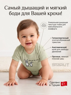 Приглушённый хаки