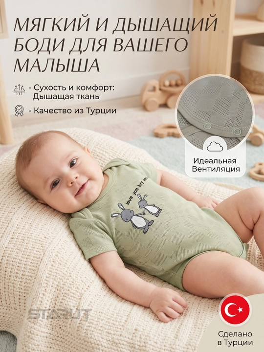 Боди с коротким рукавом для новорожденных, хлопок, дышащее, для мальчиков и девочек боди