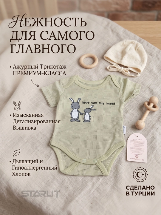 Боди с коротким рукавом для новорожденных, хлопок, дышащее, для мальчиков и девочек боди