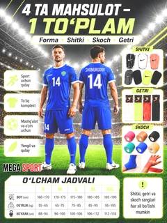 Синий