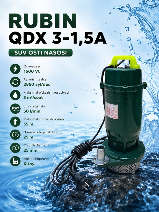Погружной насос RUBIN QDX 3-1,5A - 