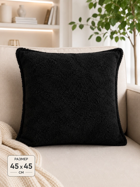 45x45 sm o‘lchamdagi yumshoq, duxoba, mikrofibrali, divan uchun dekorativ yostiq