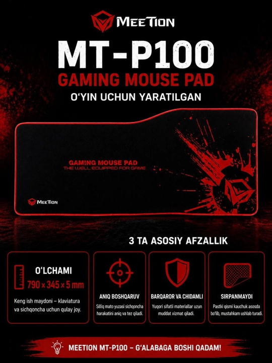 Коврик для мыши Meetion MT-P100 Gaming Mouse Pad 790 × 345 × 5 мм - 