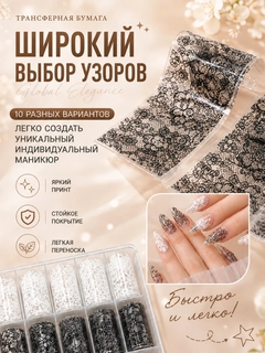 Черный