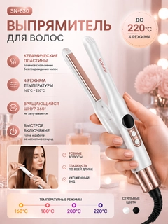 Белый