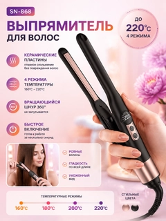 Черный