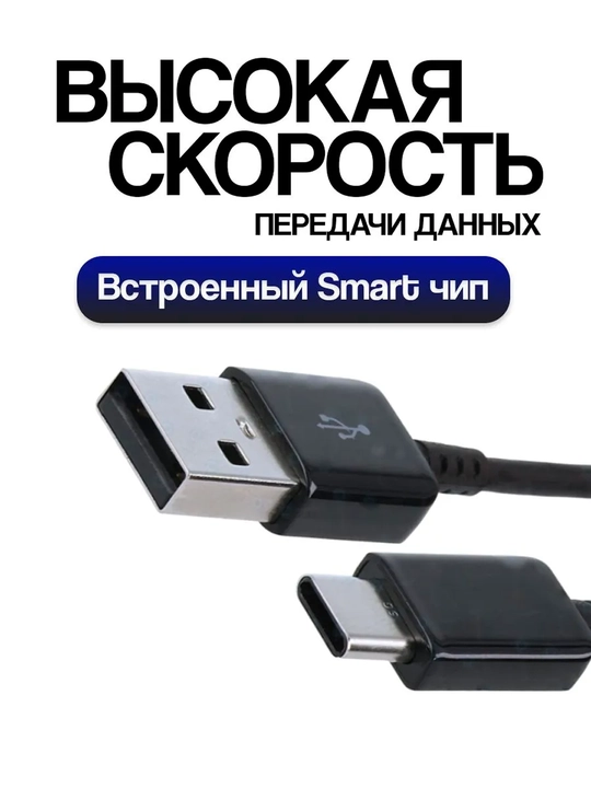 Samsung uchun Type-C quvvatlash kabeli EP-DG950CBE, USB - Type-C shnuri, 1 m