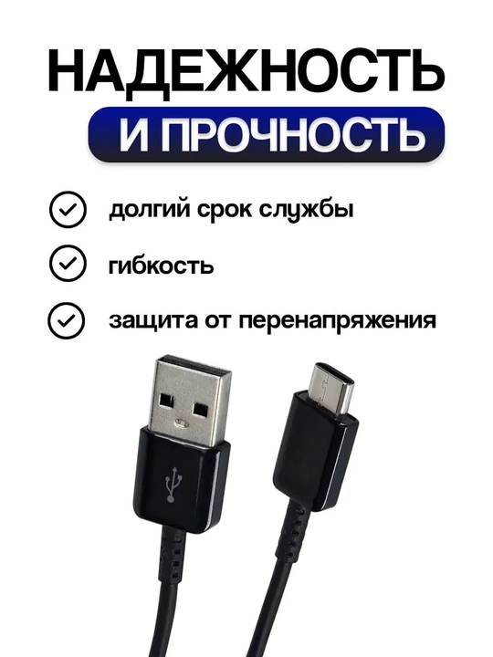 Samsung uchun Type-C quvvatlash kabeli EP-DG950CBE, USB - Type-C shnuri, 1 m