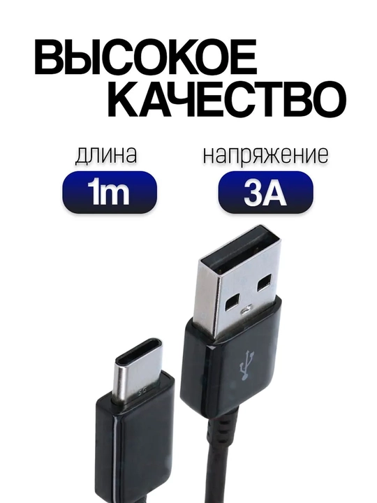 Samsung uchun Type-C quvvatlash kabeli EP-DG950CBE, USB - Type-C shnuri, 1 m