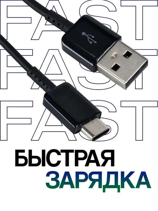 Samsung uchun Type-C quvvatlash kabeli EP-DG950CBE, USB - Type-C shnuri, 1 m