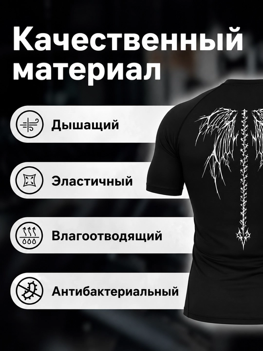 Erkaklar uchun mashg‘ulotlar, fitnes va yakkakurashlar uchun sport, kompression rashgard