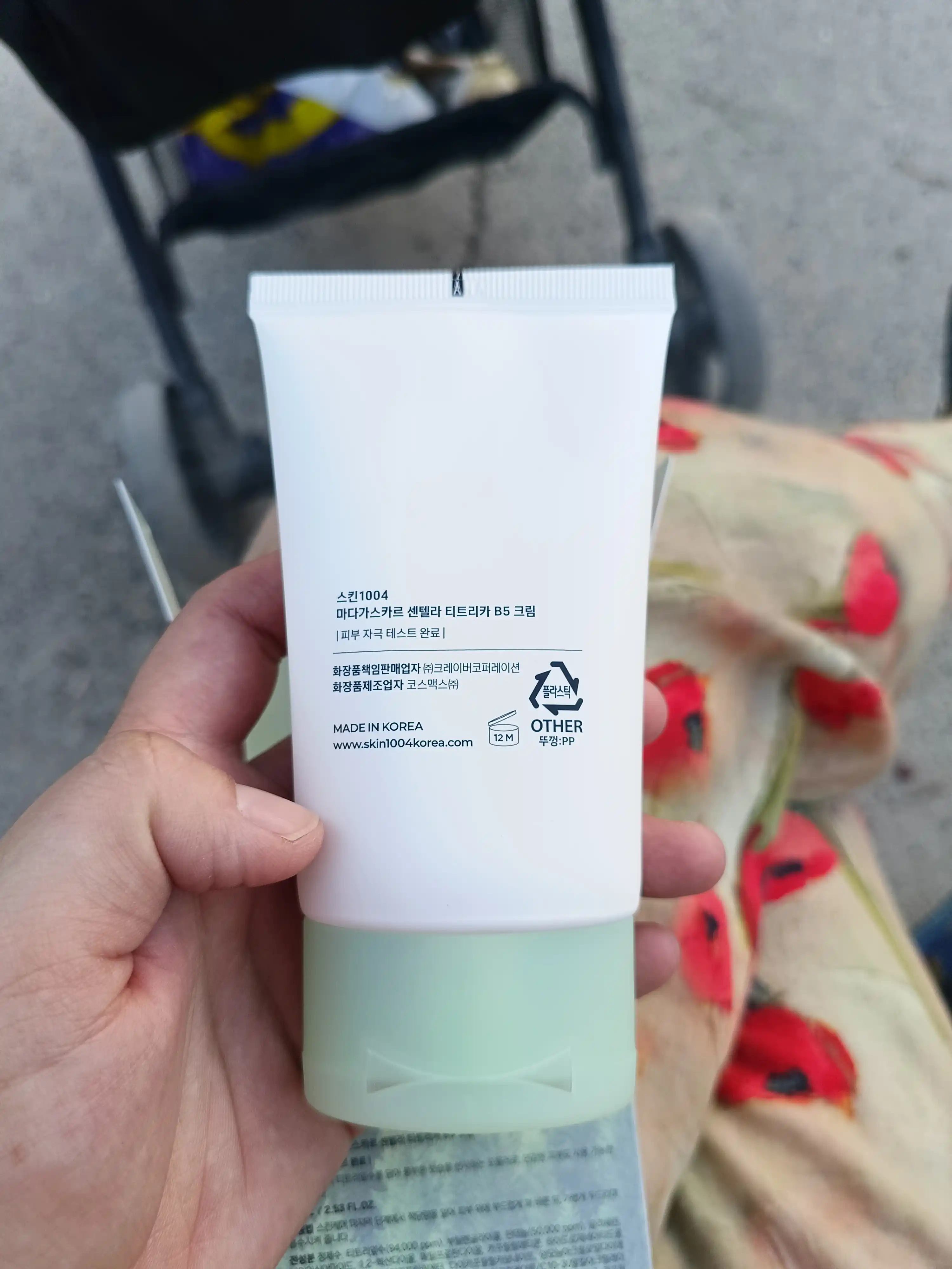 SKIN1004 Madagascar Centella krem
