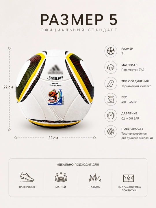 5-o’lchamdagi futbol to’pi, mashg’ulot va o’yinlar uchun